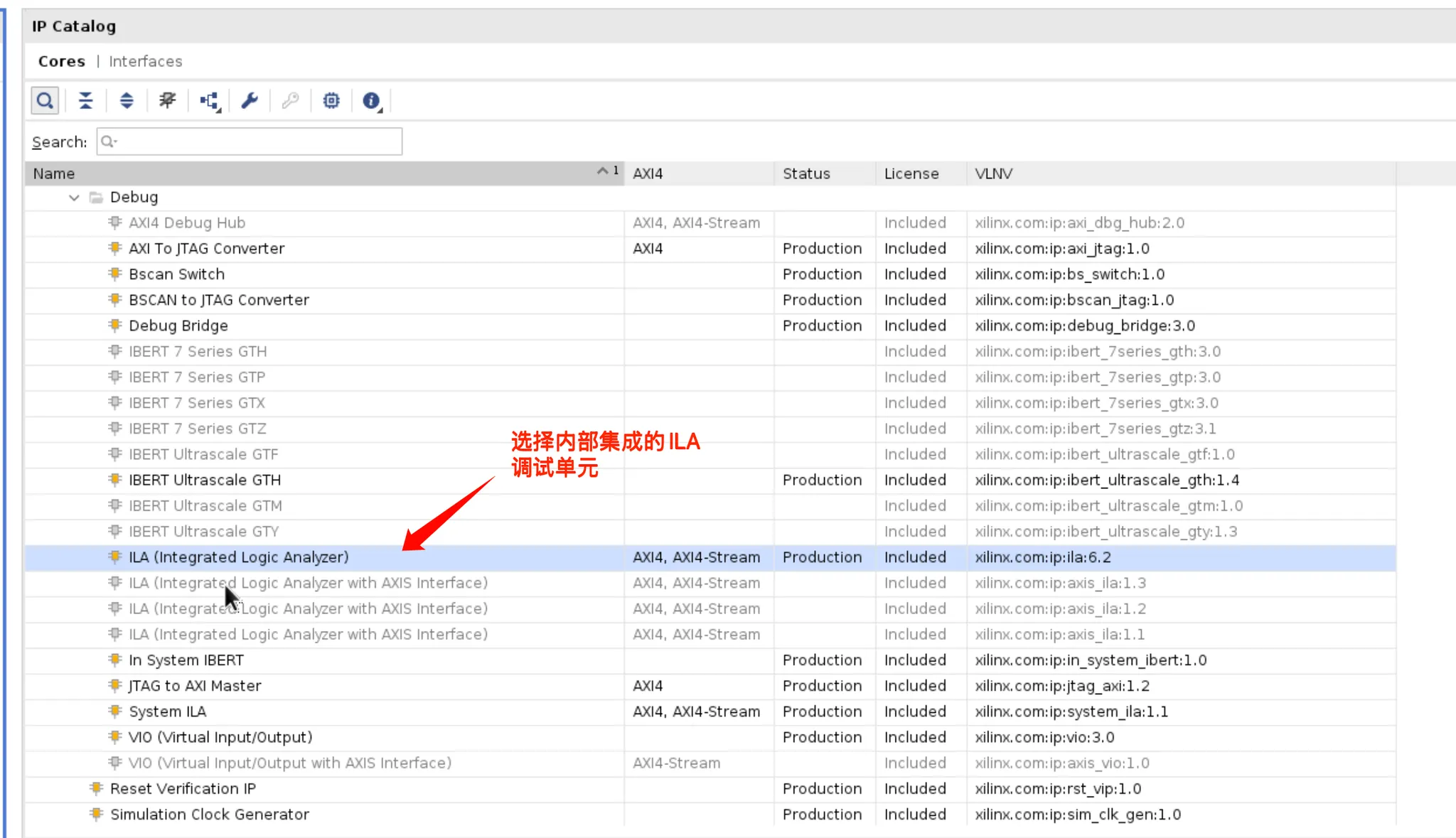 ILA IP选择 ILA IP选择