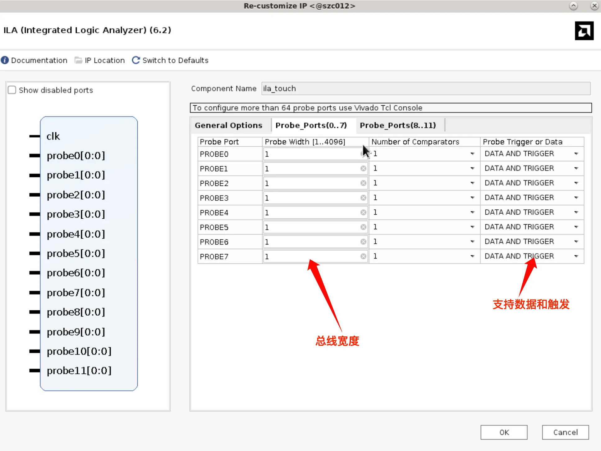 ILA Probe配置 ILA Probe配置