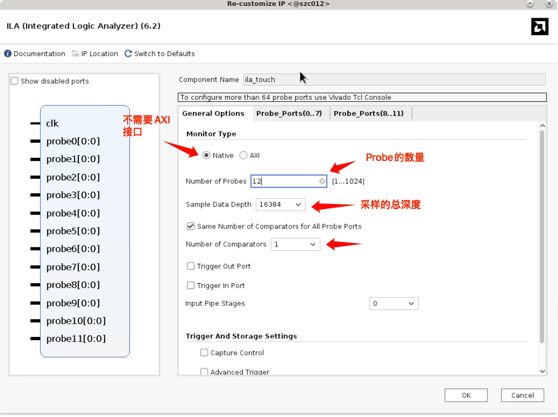 ILA IP配置 ILA IP配置